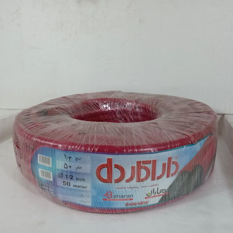 شیلنگ آب 1/2 داراکار 50 متری طرح بهاران
